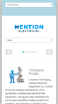 Mobile Screenshot of hention.com